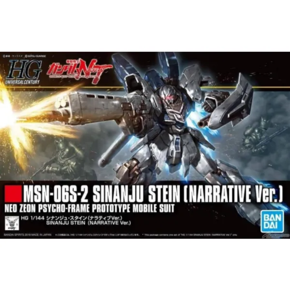 HGUC 1/144 Sinanju Stein Narrative Ver. BANDAI 55348