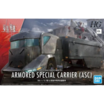 HG 1/72 Armored Special Carrier BANDAI 62021