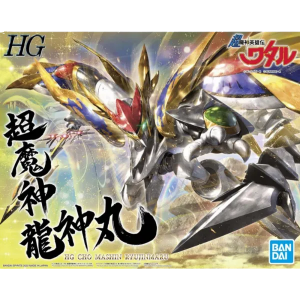 HG Cho Mashin Ryujinmaru BANDAI 62082