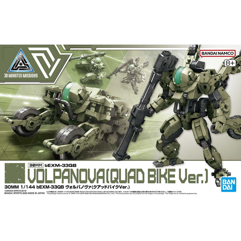 30 Minutes Missions 1/144 bEXM-33QB Volpanova Quad Bike Ver. Green BANDAI 65114