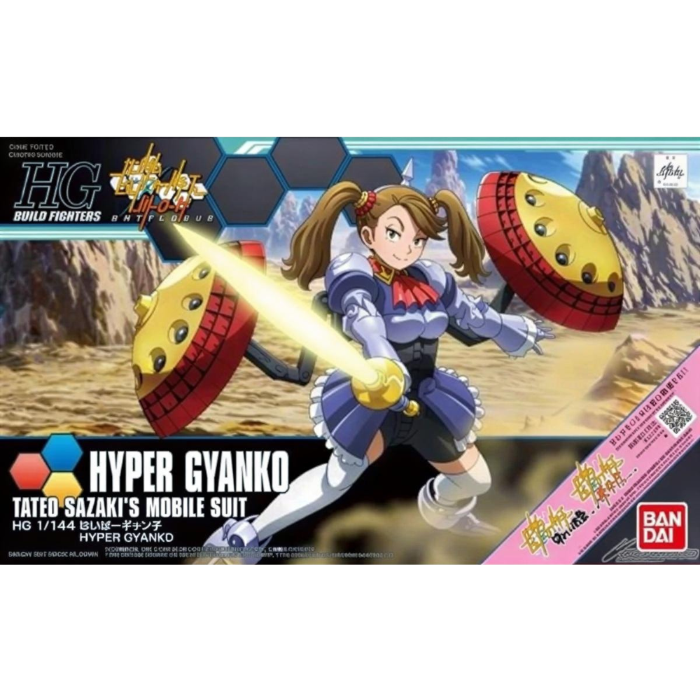 HGBF 1/144 Hyper Gyanko BANDAI 65733