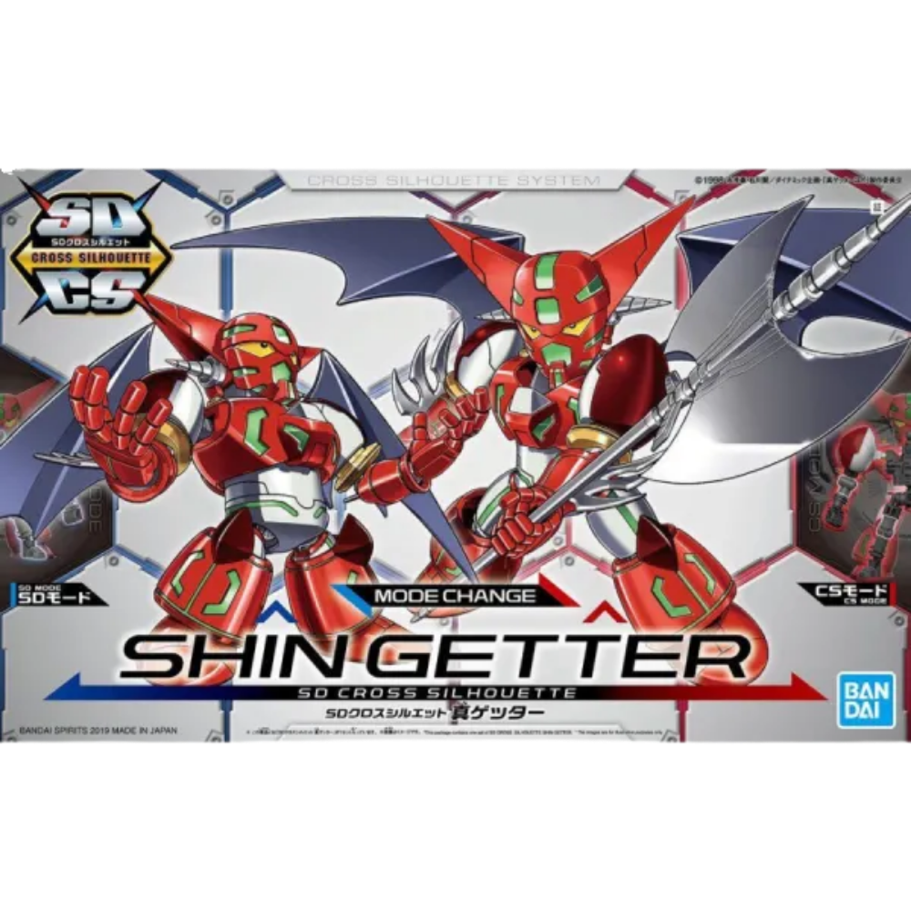 BANDAI 57696