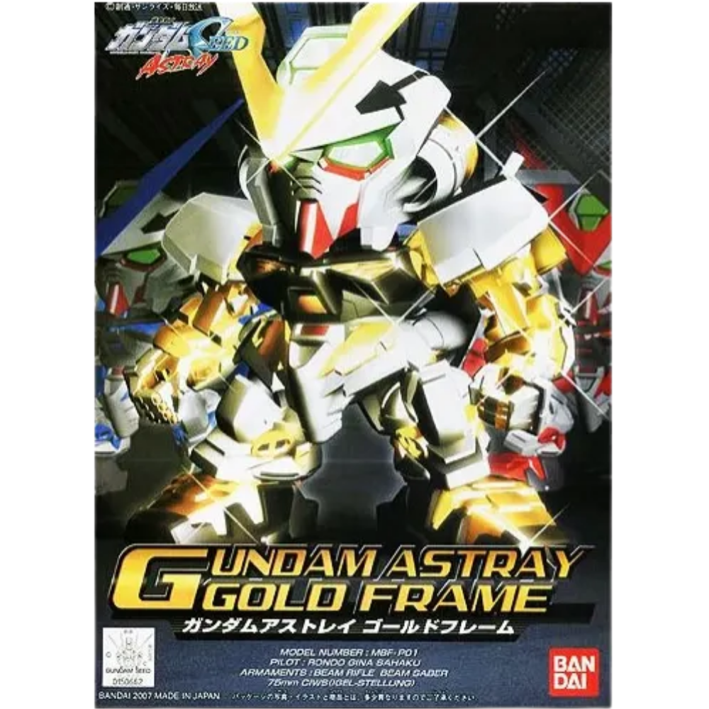 BANDAI 57990