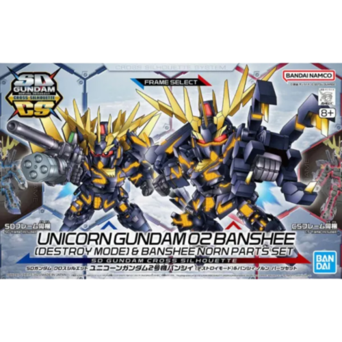 BANDAI 62159