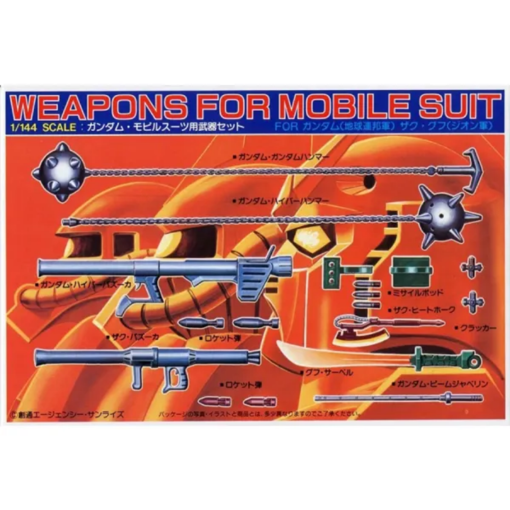 HG 1/144 Weapons Set for Zaku Amazing BANDAI 08664