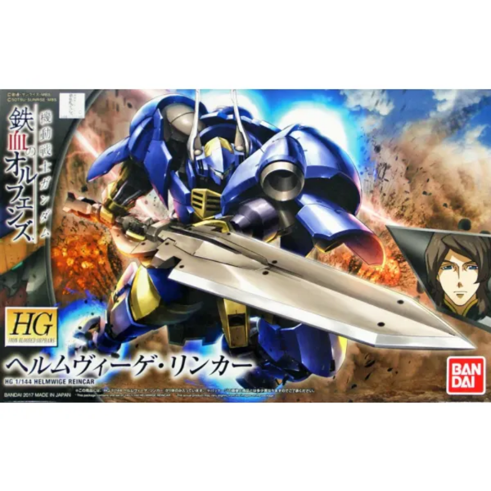 HGIBO 1/144 #031 V08-1228 Helmwige Reincar (Mobile Suit Gundam Iron-Blooded Orphans) BANDAI 55450