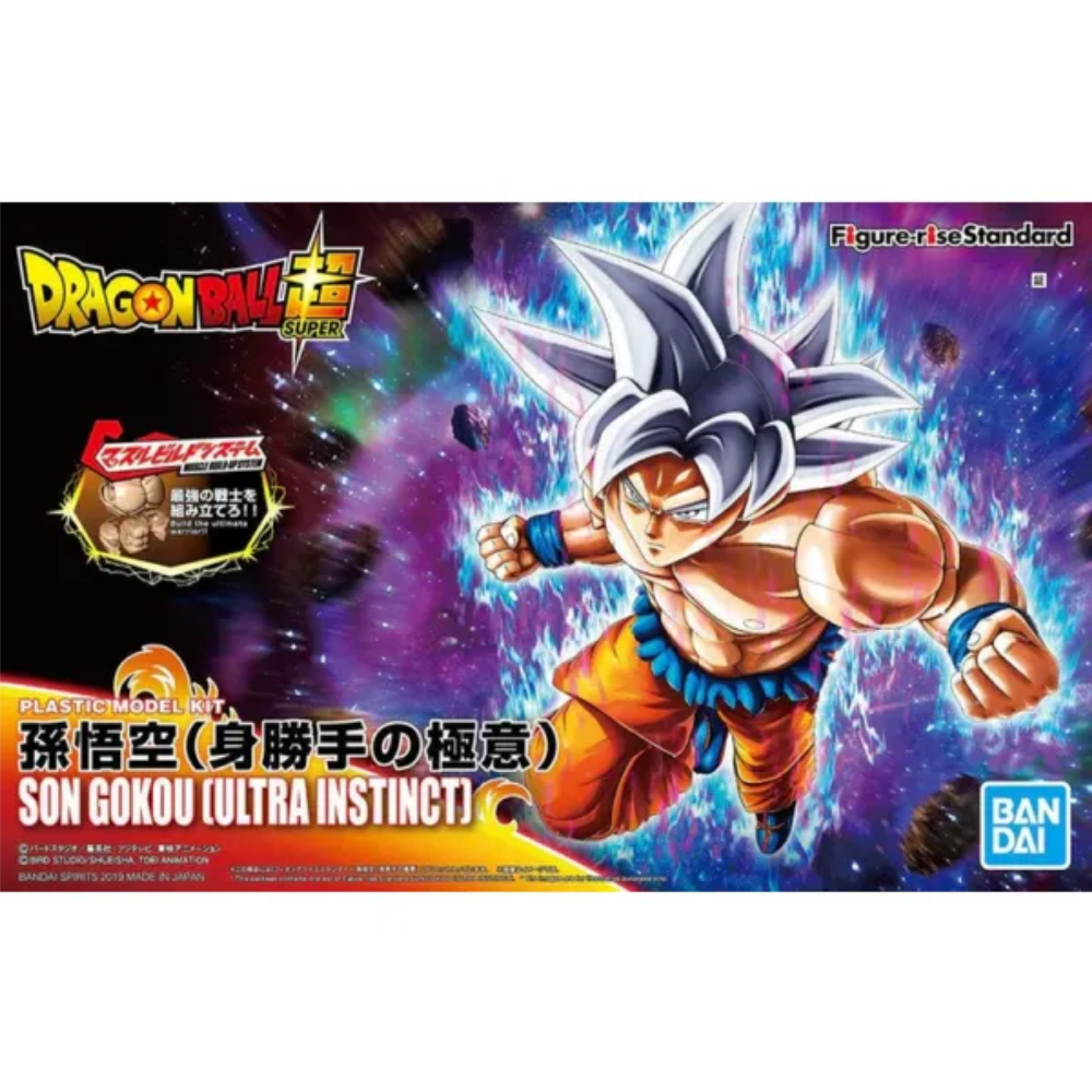 Figure-rise Standard Son Goku (Ultra Instinct) (Dragon Ball Super) BANDAI 55710