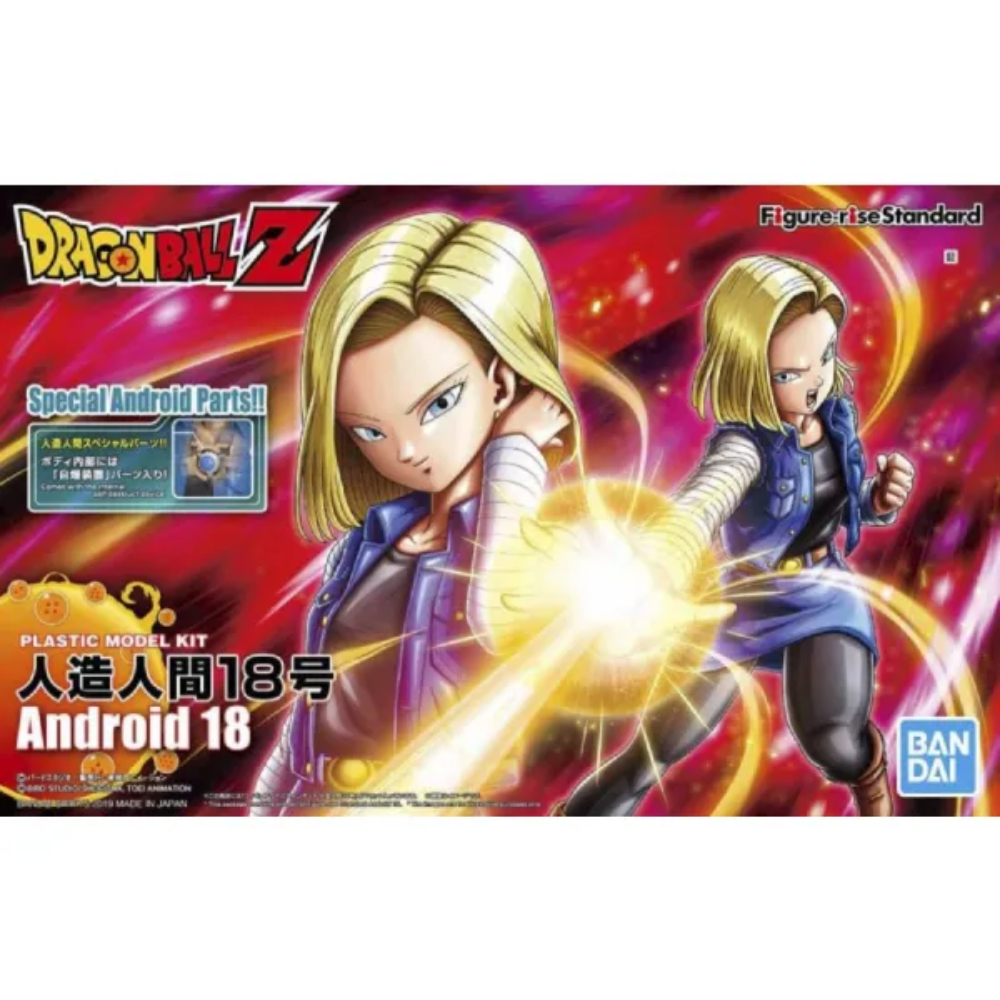 Figure-rise Standard Android 18 (Dragon Ball Z) BANDAI 58200