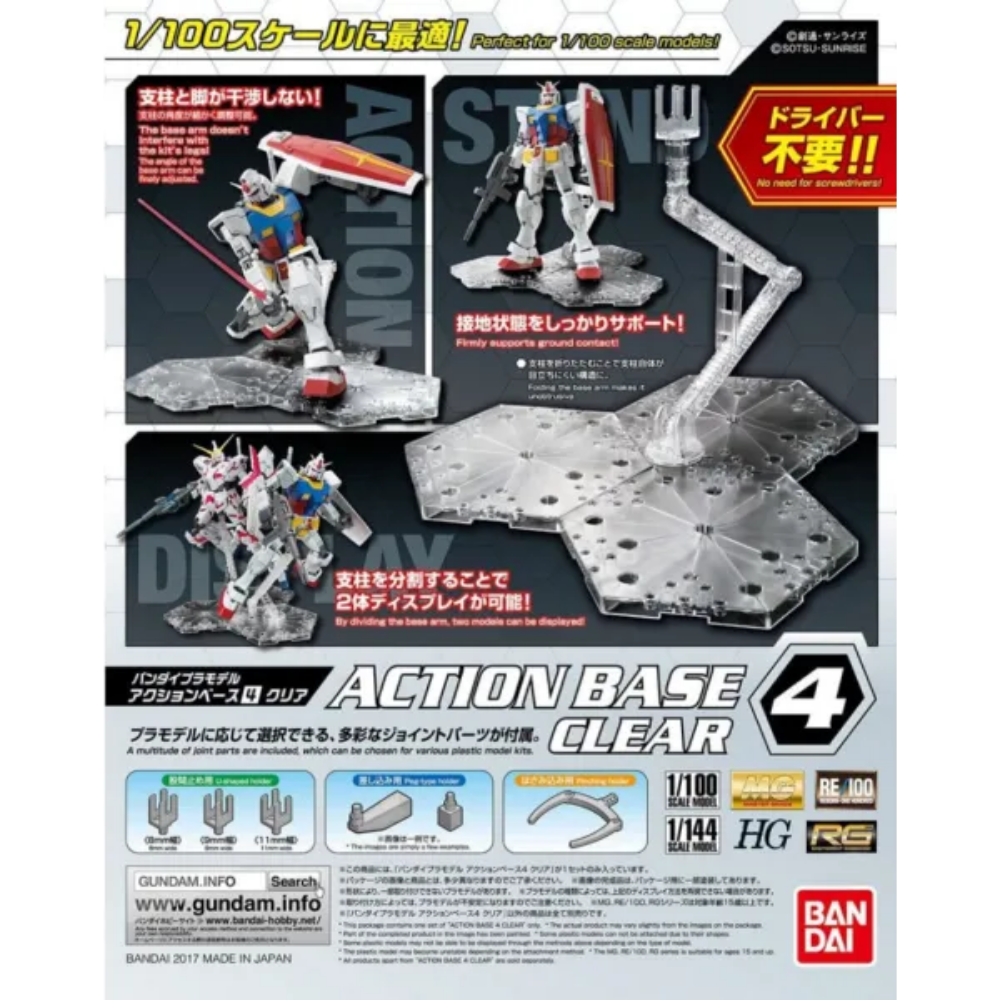 Action Base 4 Clear BANDAI 58814