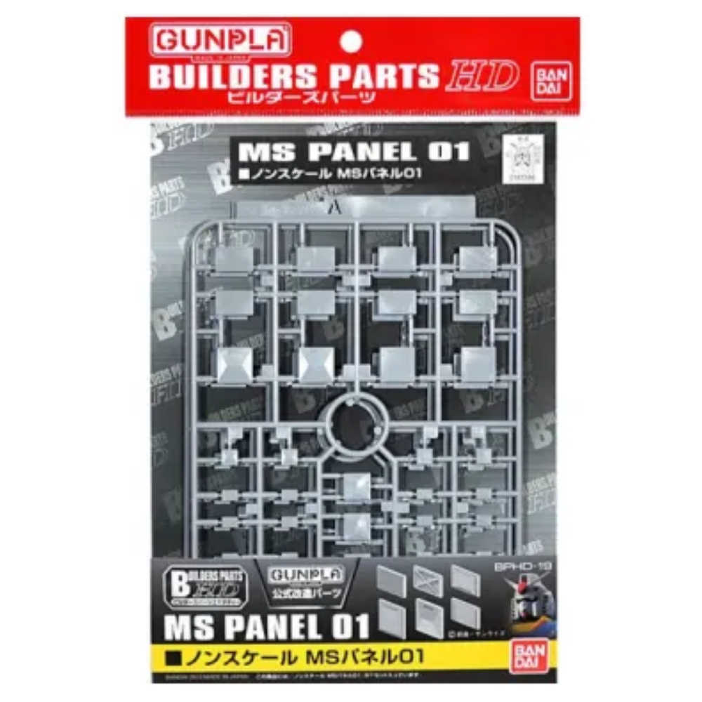 Builders Parts HD 1/144 MS Panel 01 BANDAI 61953