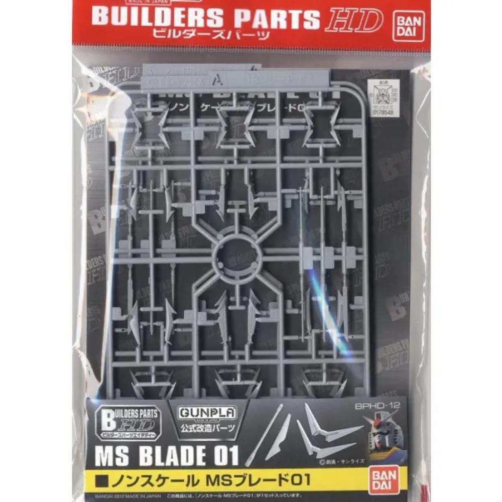 Builders Parts HD MS Blade 01 BANDAI 62854