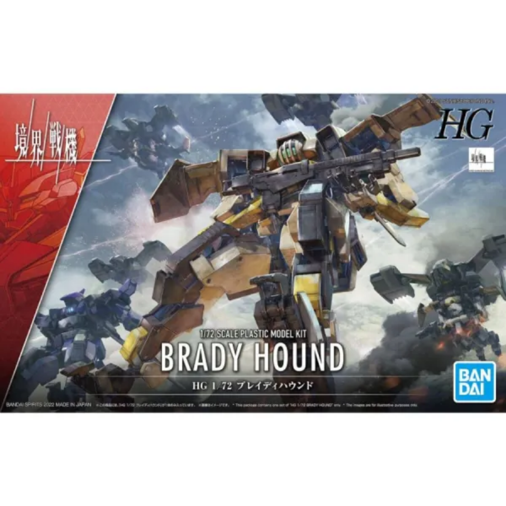 HG 1/72 Amaim Warrior at the Borderline: Brady Hound BANDAI 62945