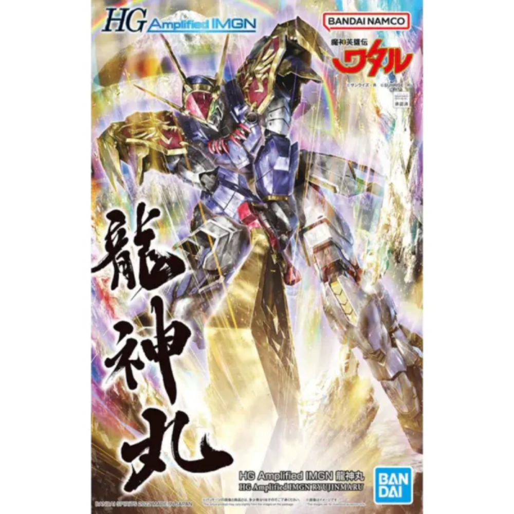 HG Amplified IMGN Ryujinmaru BANDAI 63367