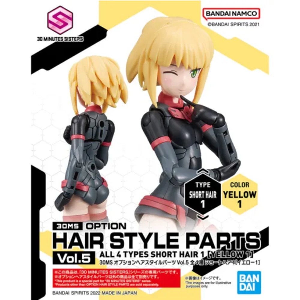 30MS Option Hair Style Parts Vol.5 Short Hair 1 [Color Yellow 1] BANDAI 637163