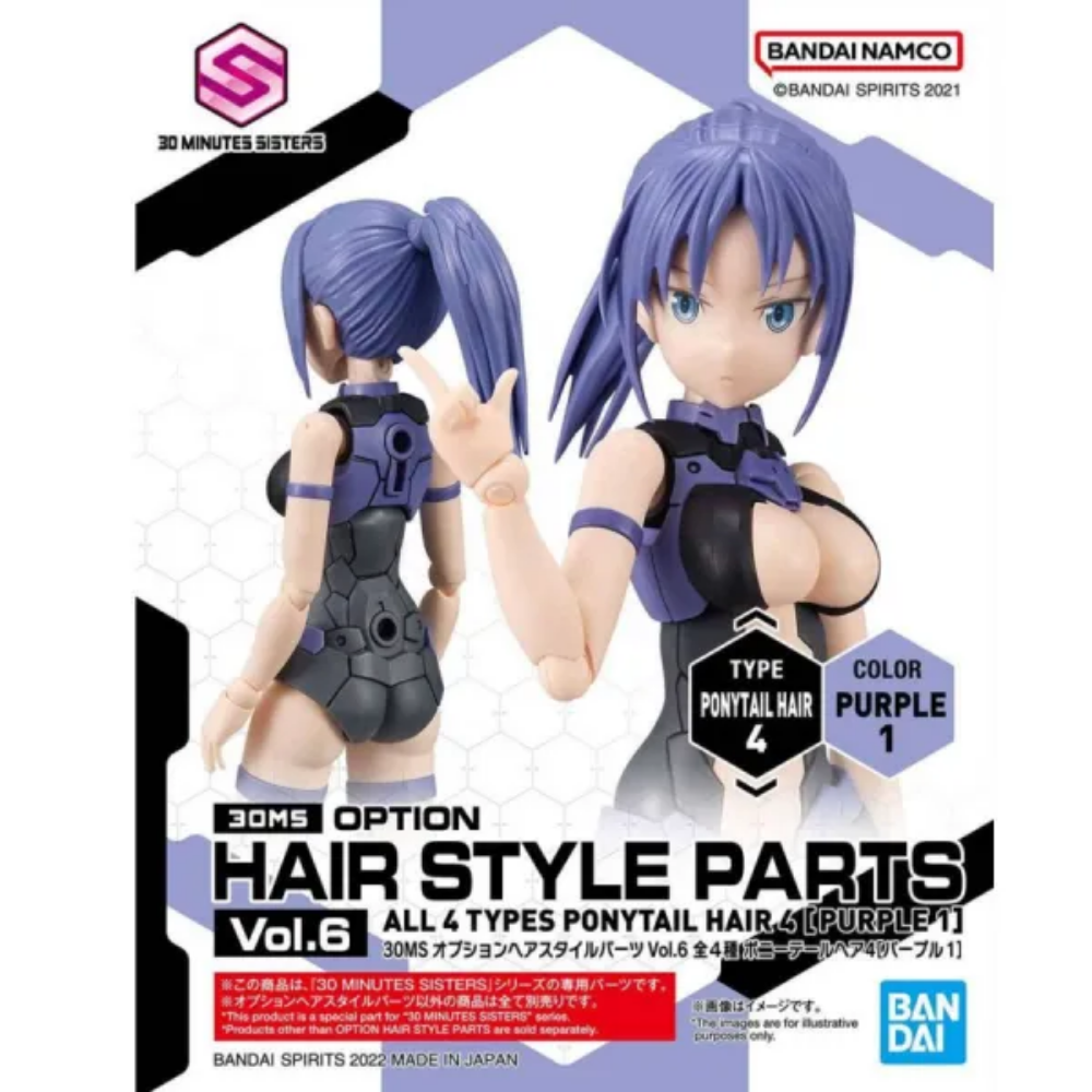 30 Minutes Sisters Option Hair Style Parts Vol.6 All 4 Types Ponytail Hair 4 Purple 1 BANDAI 642151
