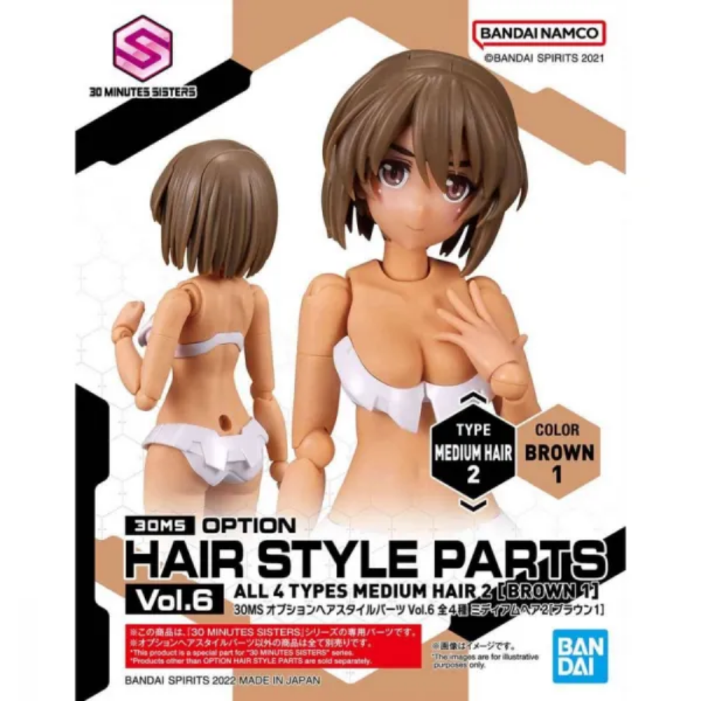30 Minutes Sisters Option Hair Style Parts Vol.6 All 4 Types Medium Hair 2 Brown 1 BANDAI 642152
