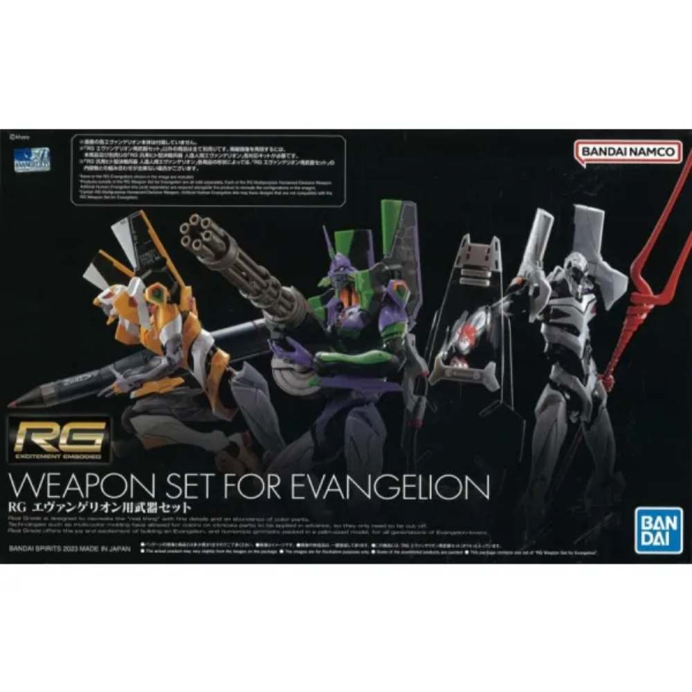 RG Weapon Set for Evangelion BANDAI 64914