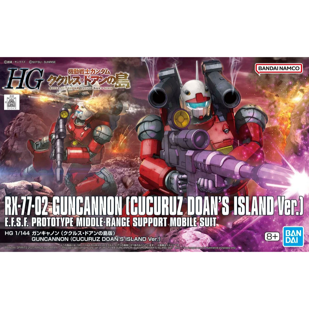HGUC 1/144 RX-77-02 Guncannon Cucuruz Doan's Island Ver. BANDAI 65315