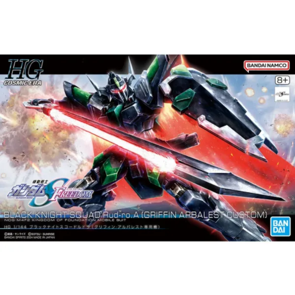 HGCE 1/144 Black Knight Squad Rud-ro.A (Griffin Arbalest Custom) BANDAI 66305