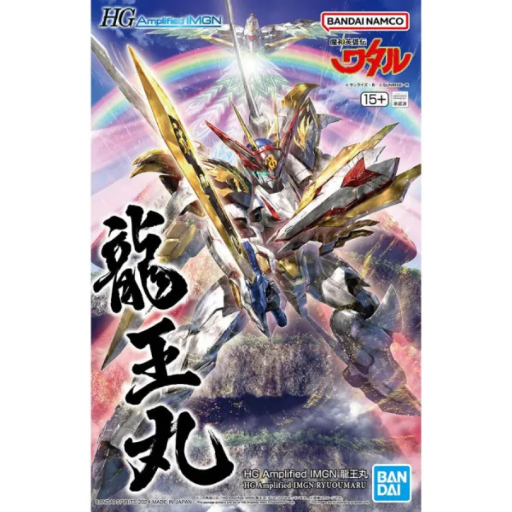 HG Amplified IMGN Ryuoumaru BANDAI 66383