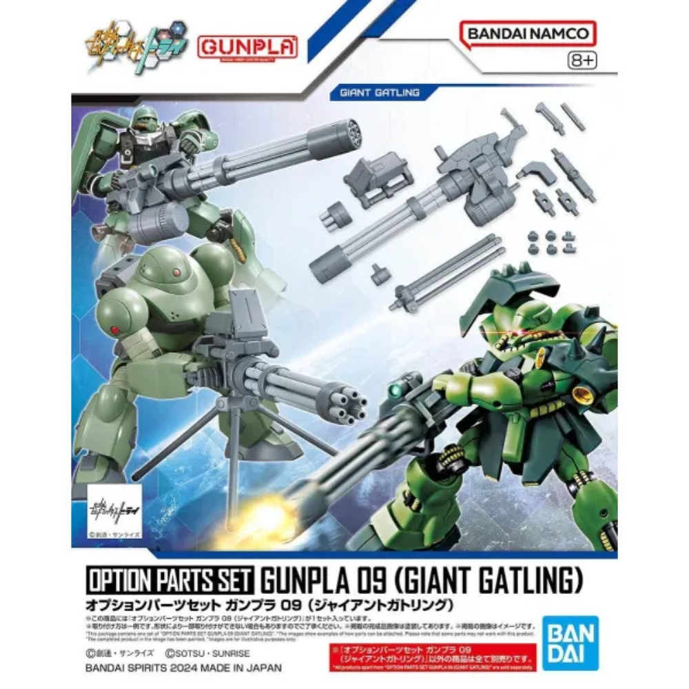 Option Parts Set Gunpla 09 (Giant Gatling) BANDAI 67147