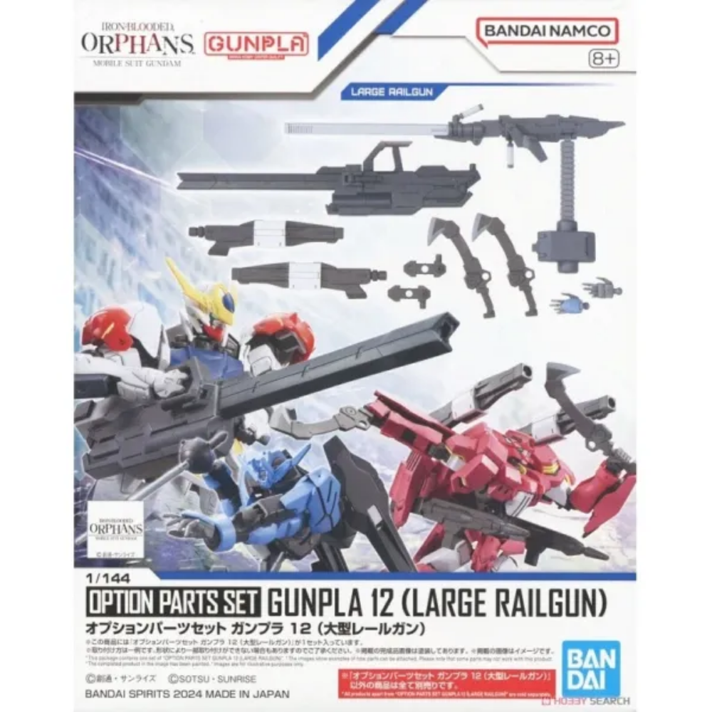 HGIBO 1/144 Option Parts Set Gunpla 12 (Large Railgun) BANDAI 67153