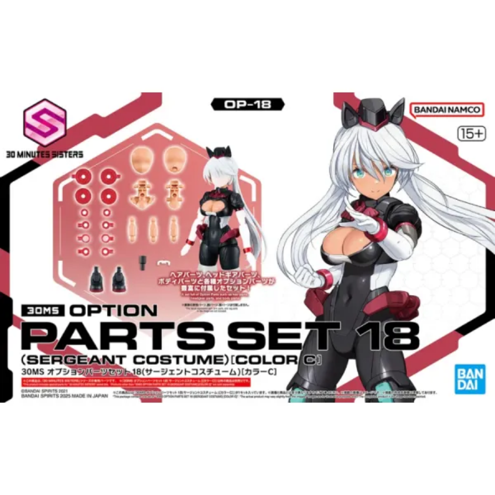 30MS Option Parts Set 18 (Sergeant Costume) [Color C] BANDAI 68563