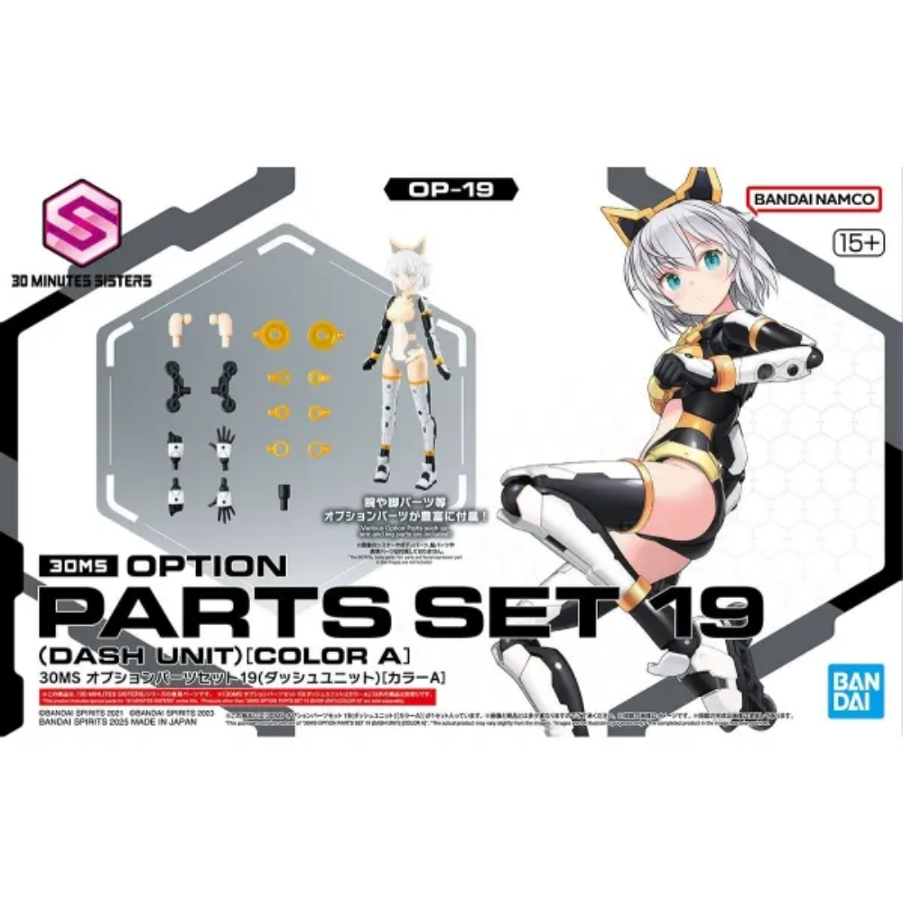 30MS Option Parts Set 19 (Dash Unit) [Color A] BANDAI 68564