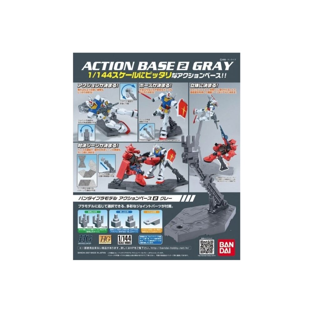 Action Base 2, Gray BANDAI 59578