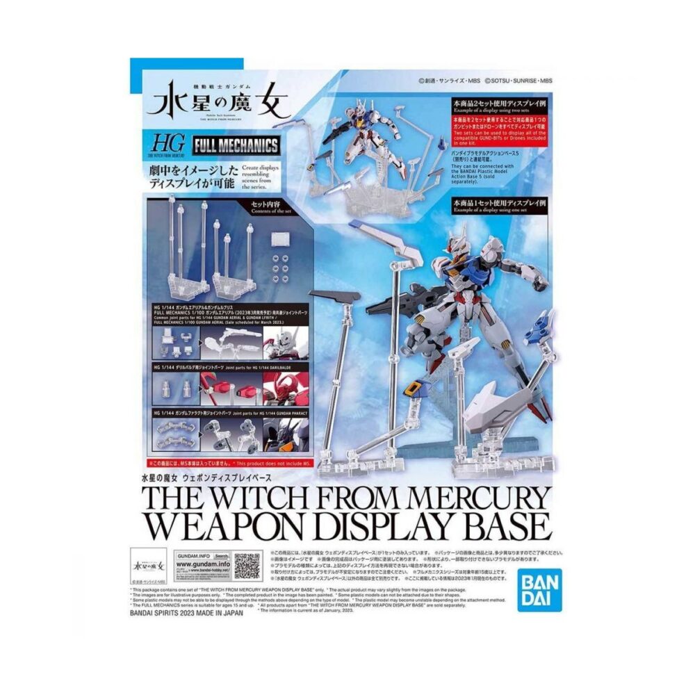 HGTWFM Weapon Display Base (The Witch from Mercury) BANDAI 64255