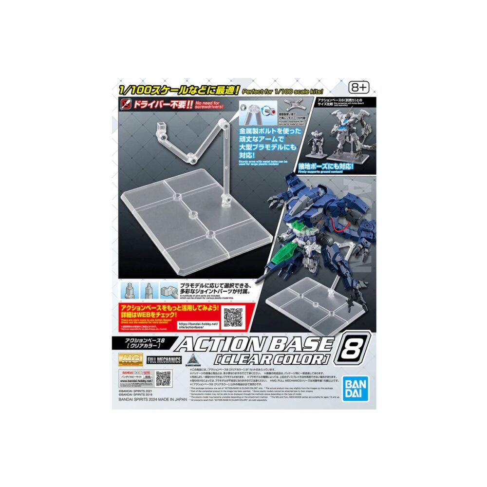 Privé: BANDAI Action Base 8 (Clear Color) voor MG en FM Gundam 645258