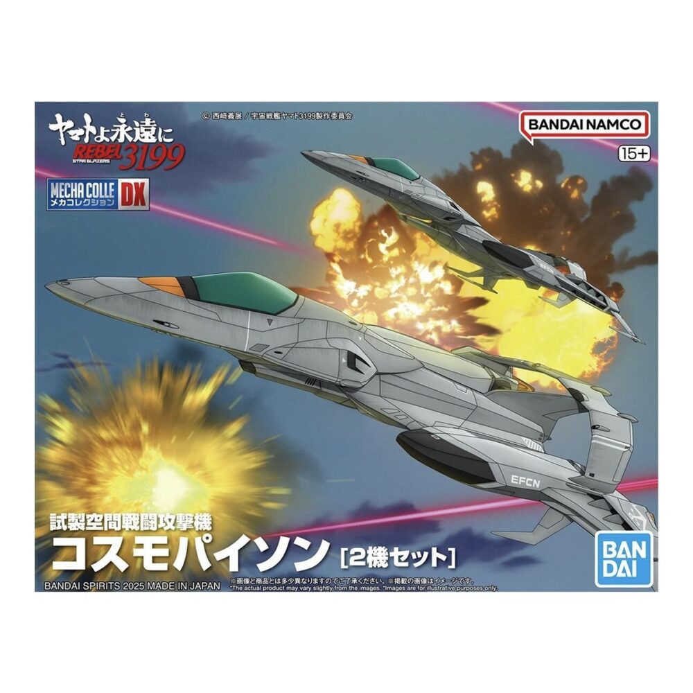 Mecha Collection DX Prototype Space Python BANDAI 68348
