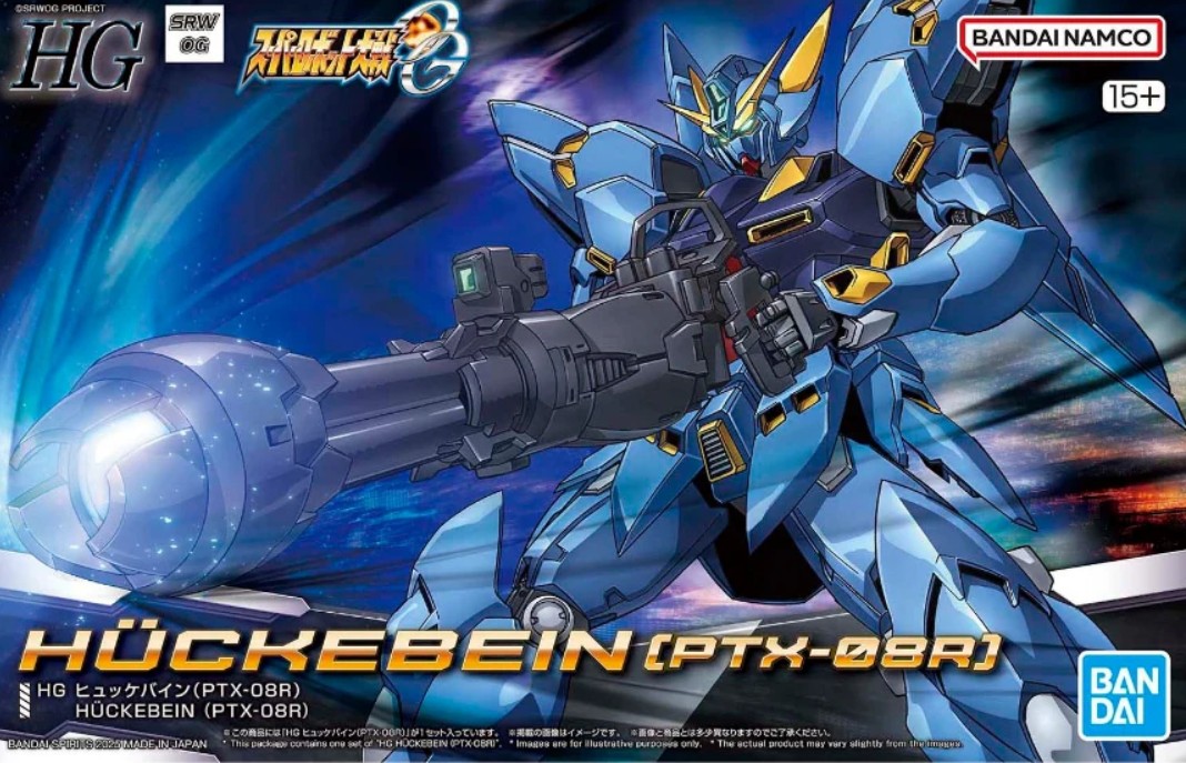 HG Huckebein (PTX-08R) BANDAI 69201