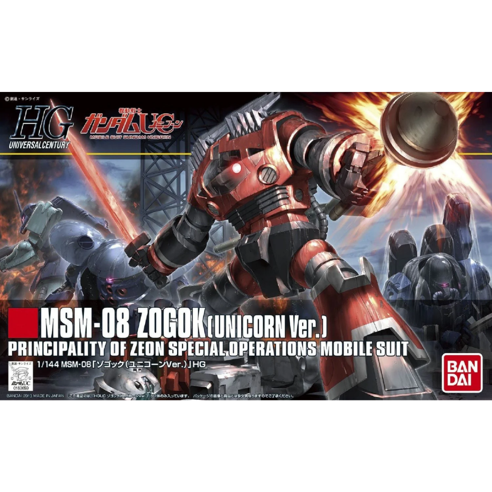 HGUC 1/144 #161 MSM-08 Zogok (Unicorn Ver.) BANDAI 57984