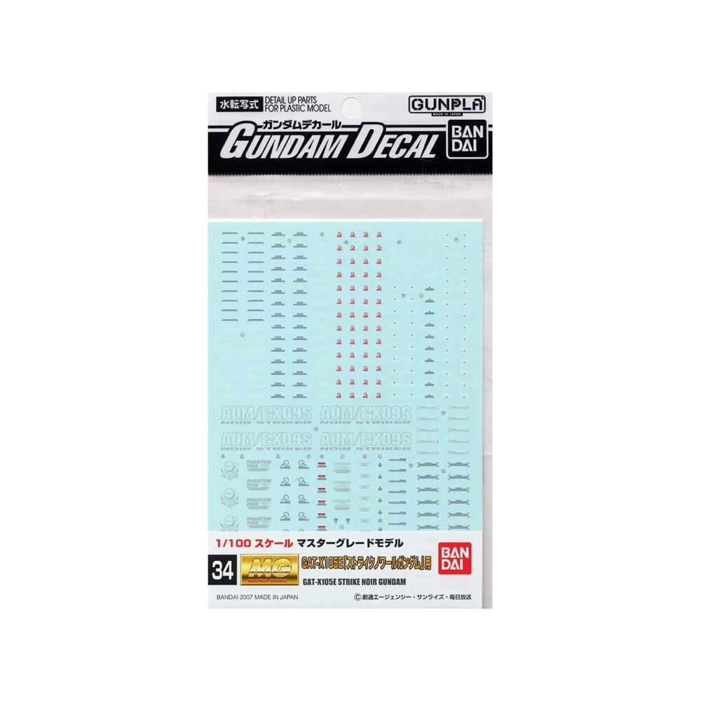 Gundam Decal #34 for GAT-X105E Strike Noir Gundam BANDAI 49001