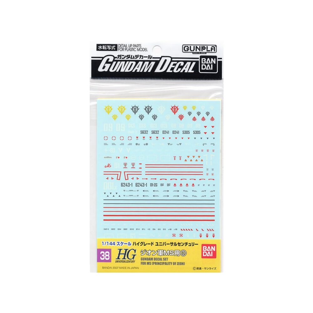 Gundam Decal #38 for MS (Principality of Zeon) BANDAI 50679