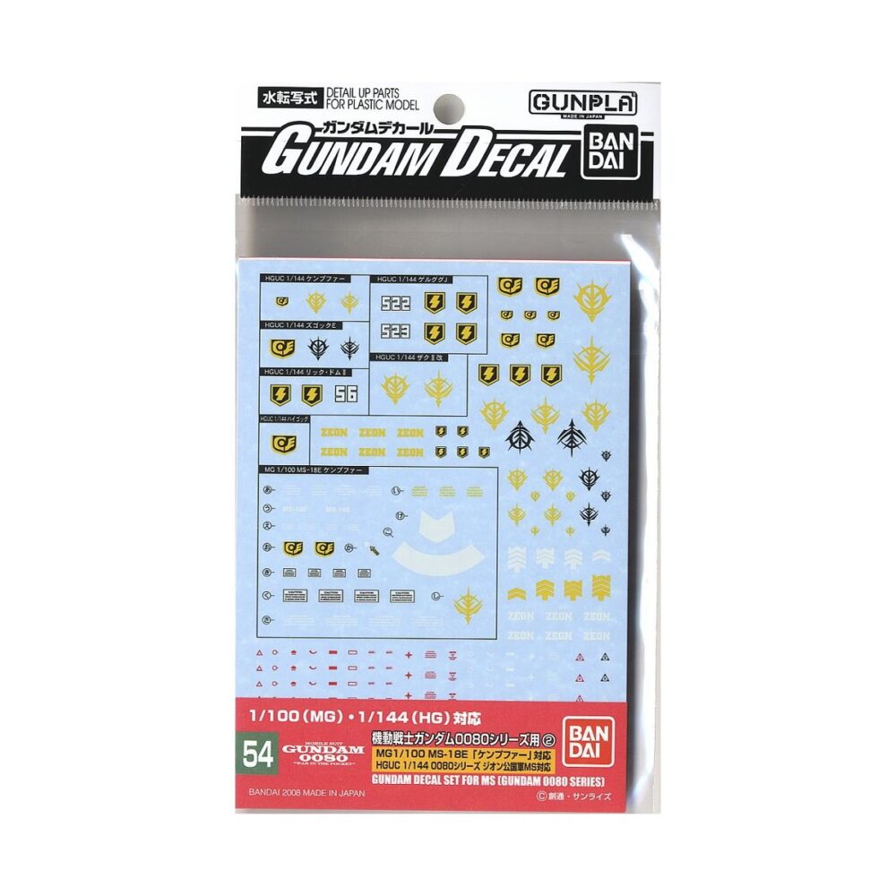 Gundam Decal #54 (HGUC) for Gundam 0080 Series 2 BANDAI 55535