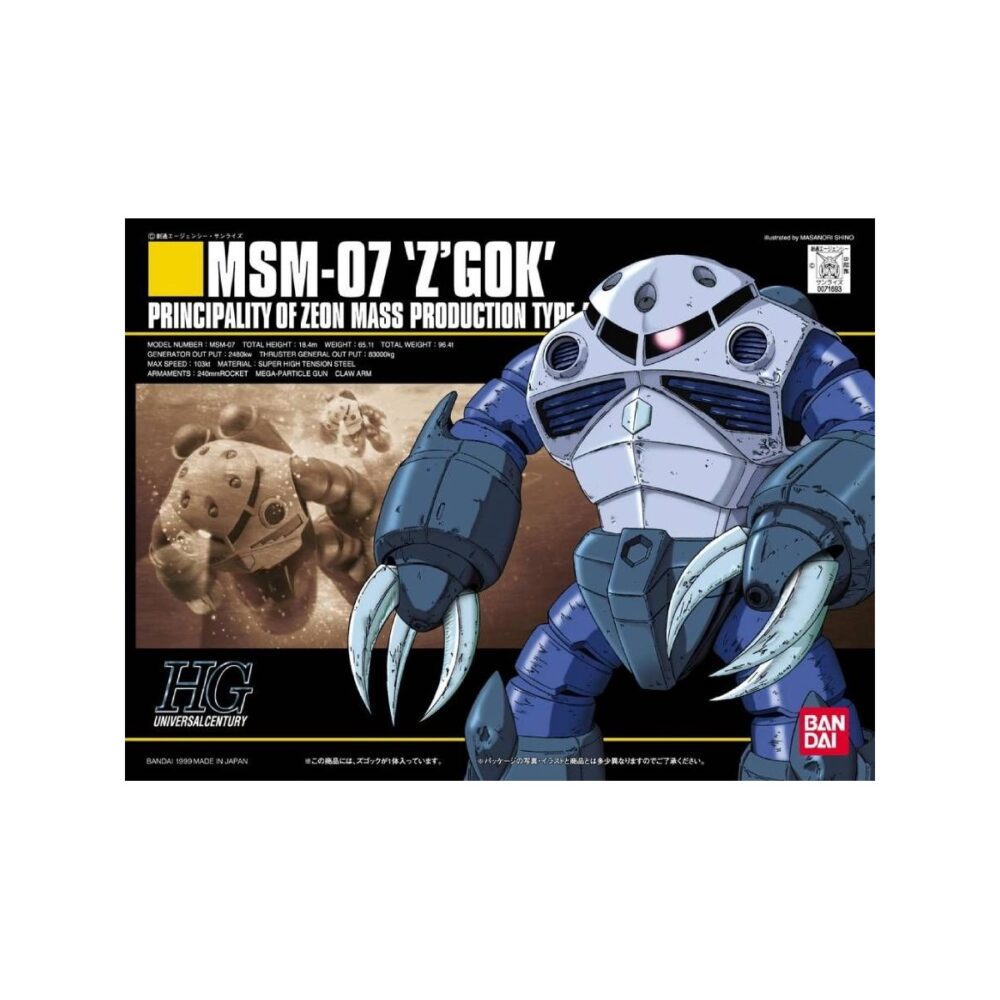 HGUC 1/144 MSM-07 Z'Gok BANDAI 56829