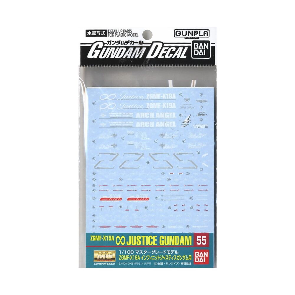 Gundam Decal #55 for (MG) ZGMF-X19A Infinite Justice Gundam BANDAI 57459