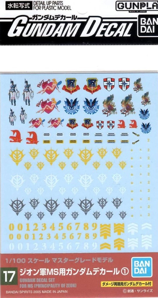Gundam Decal : No.017 Set 1 for MS (Prinsipality of Zeon) BANDAI 57489