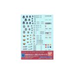 Gundam Decal #18 MG Multiuse Seed BANDAI 57490