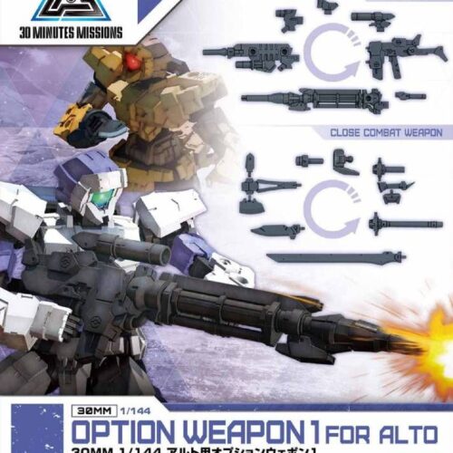 30MM Alto Option Weapon 1 BANDAI 57785