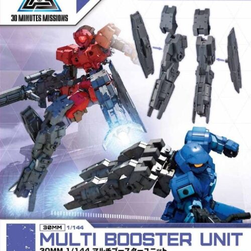 30MM Multi Booster Unit BANDAI 57843