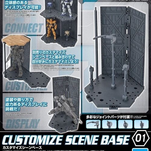Customize Scene Base (Hanger ver.) BANDAI 59534