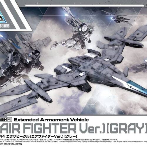 30MM Extended Armamanet Vehicle ( Air Fighter Ver.) [GRAY] BANDAI 59549