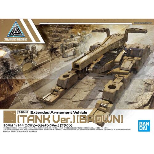 30MM Extended Armament Vehicle (Tank Ver.) [Brown] BANDAI 60697