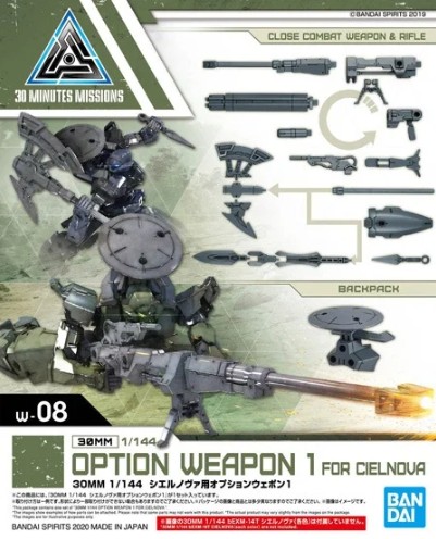 1/144 Option Weapon 1 for Cielnova – Model Kit BANDAI 60737