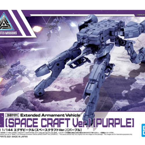 30MM Extended Armament Vehicle (Space Craft Ver.) Purple BANDAI 60768