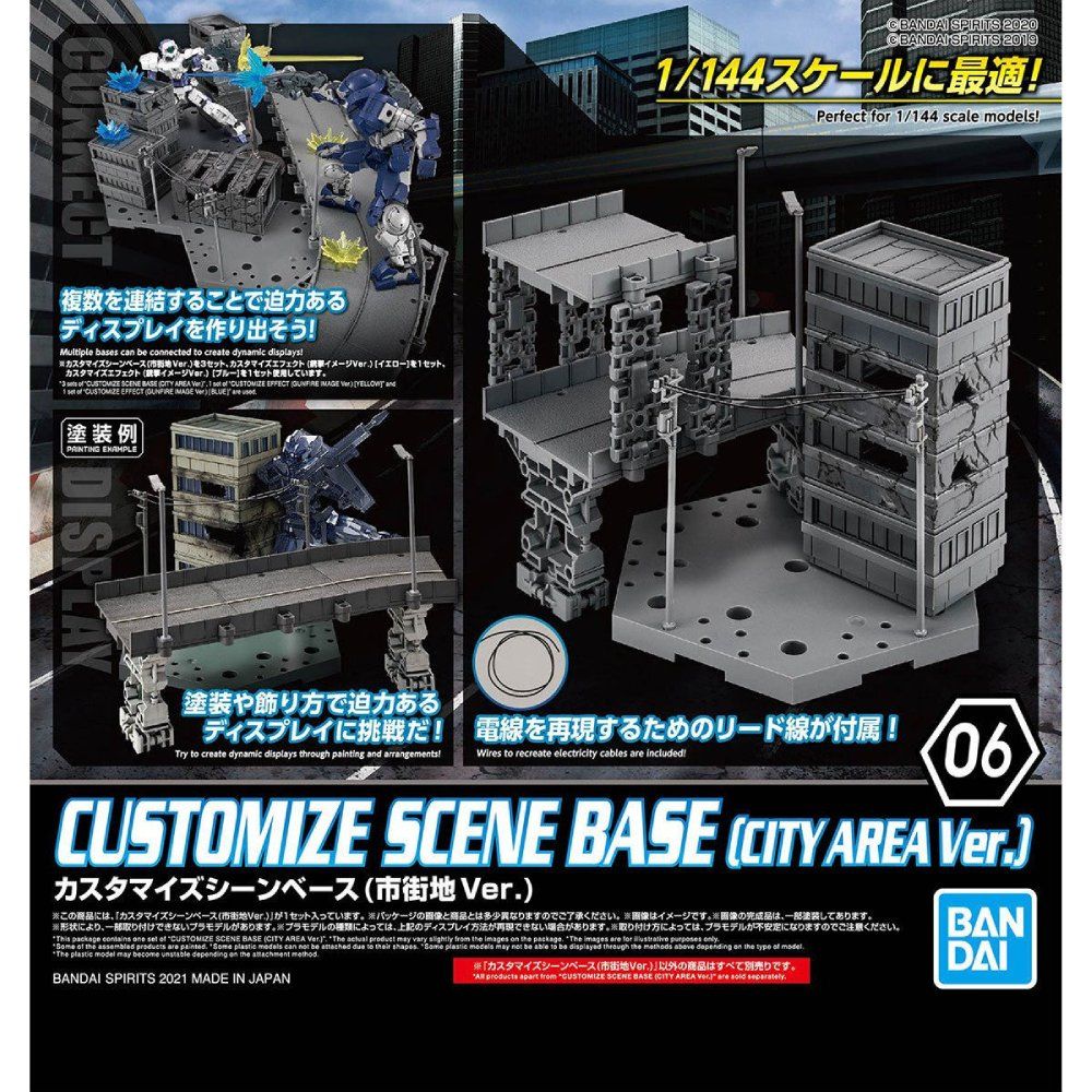 Customize Scene Base [ City Area Ver. ] 30MM BANDAI 61330