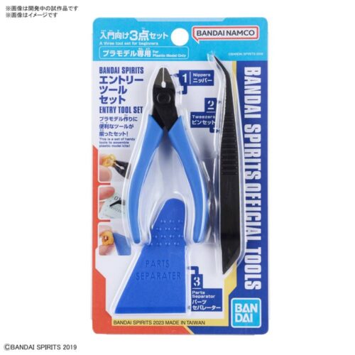 Bandai Spirits Entry Tool Set BANDAI 62005